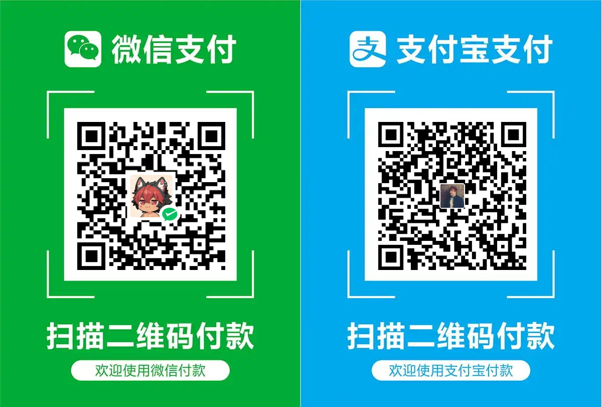 WeChat and Alipay donation QR code