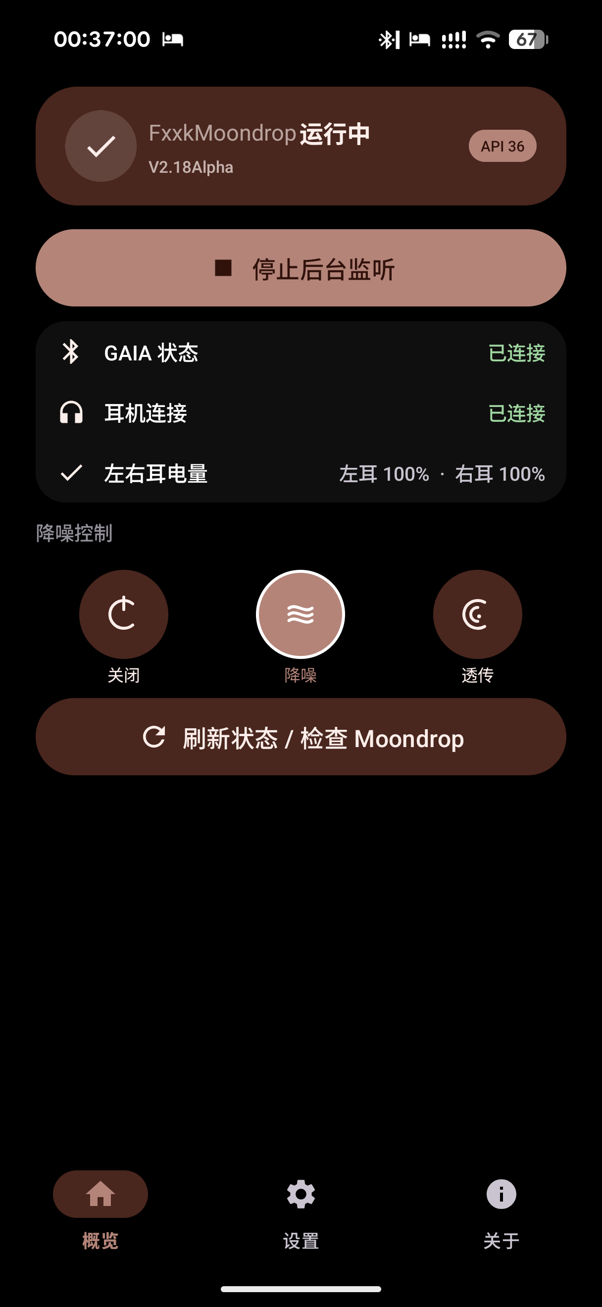 主页