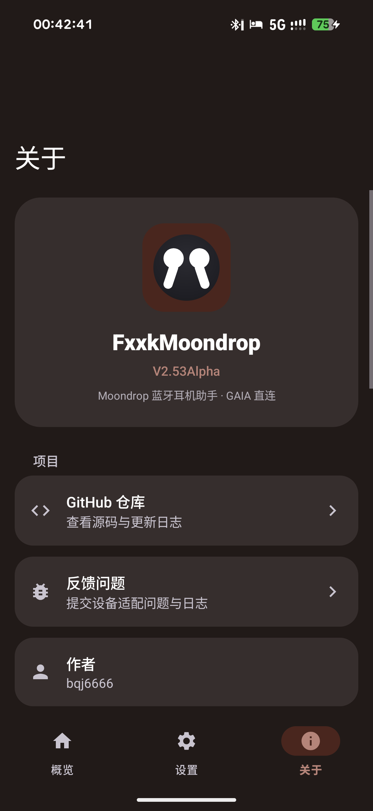 关于