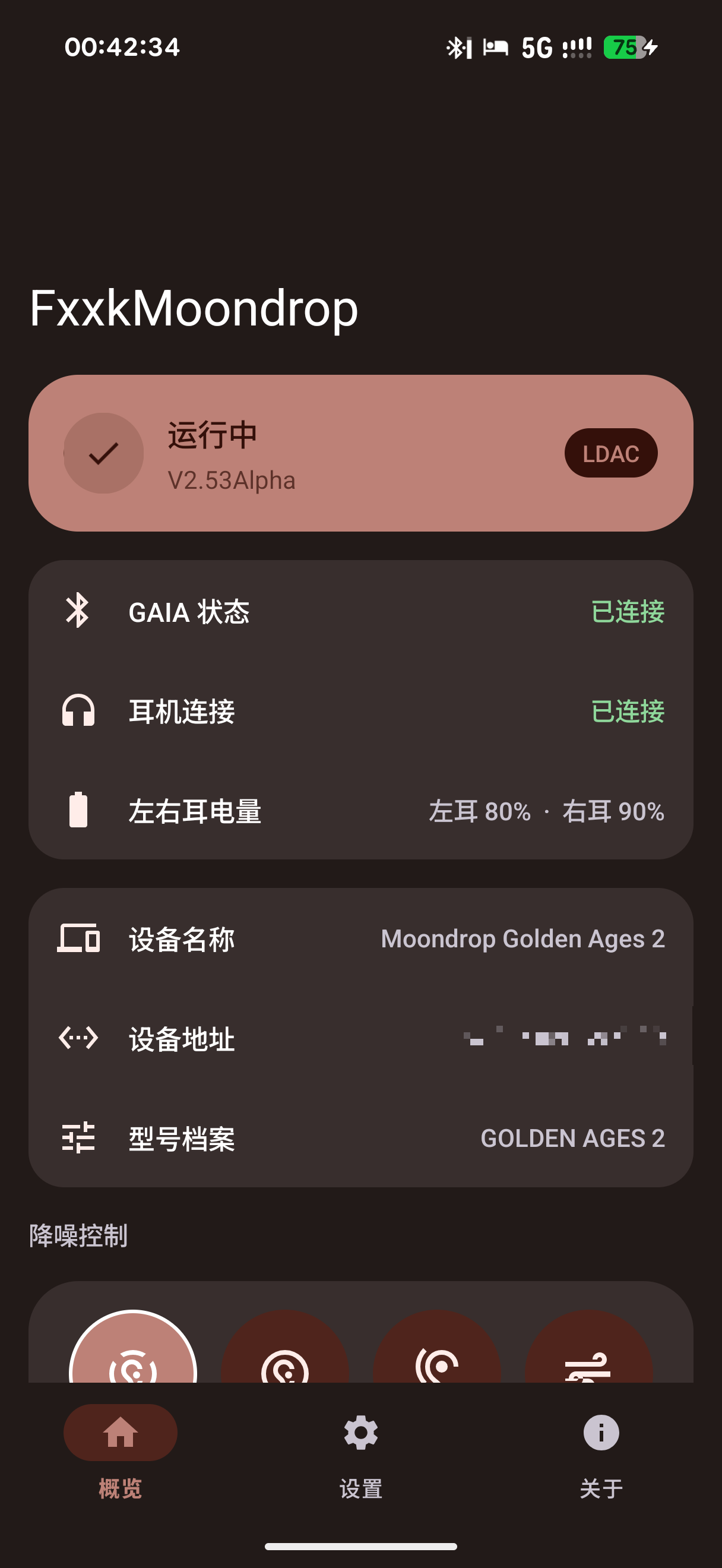 主页