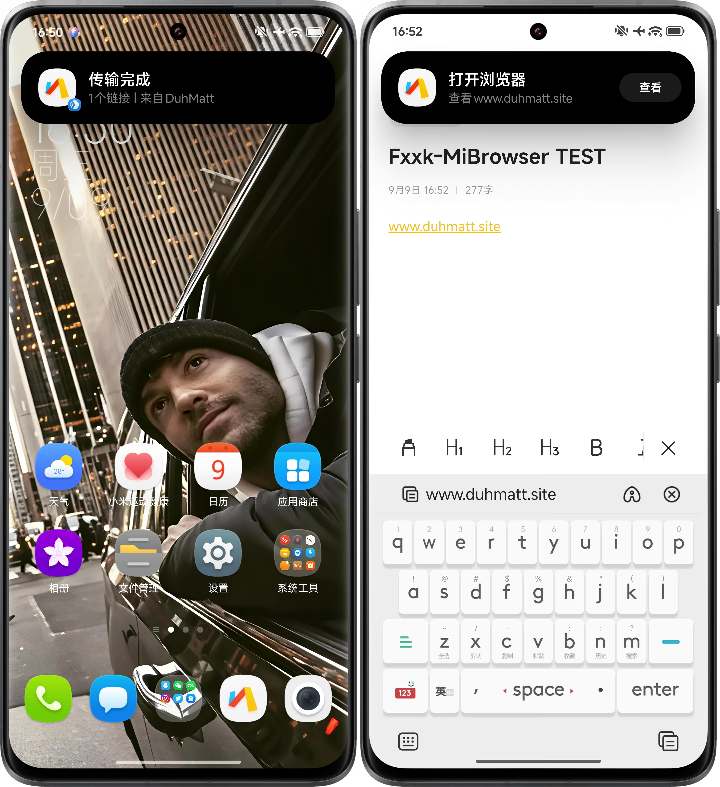 HyperOS 3:小米互传链接通知显示默认浏览器图标并通过默认浏览器打开链接 / Mi Share notification showing the default browser icon and opening the link in the default browser