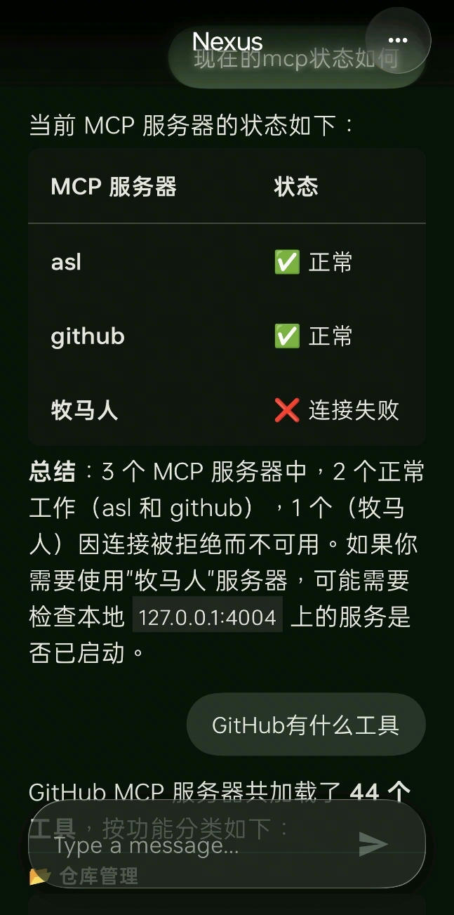 mcp_status