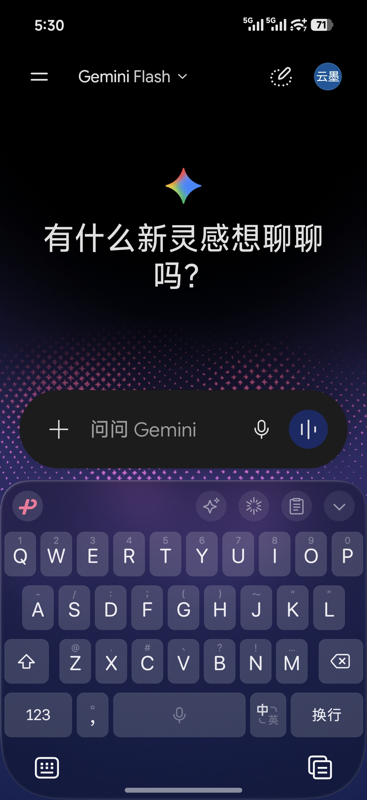 深色模式
