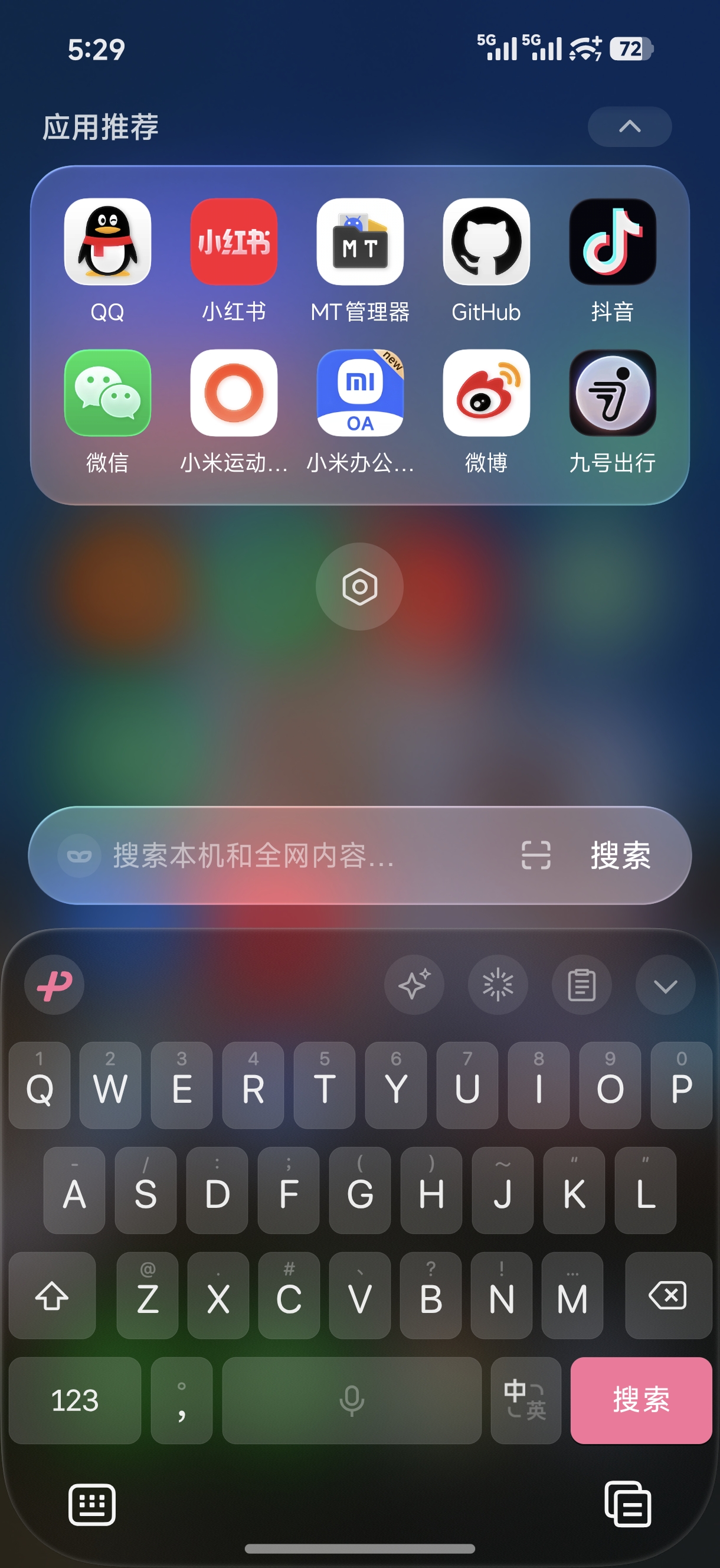 深色模式