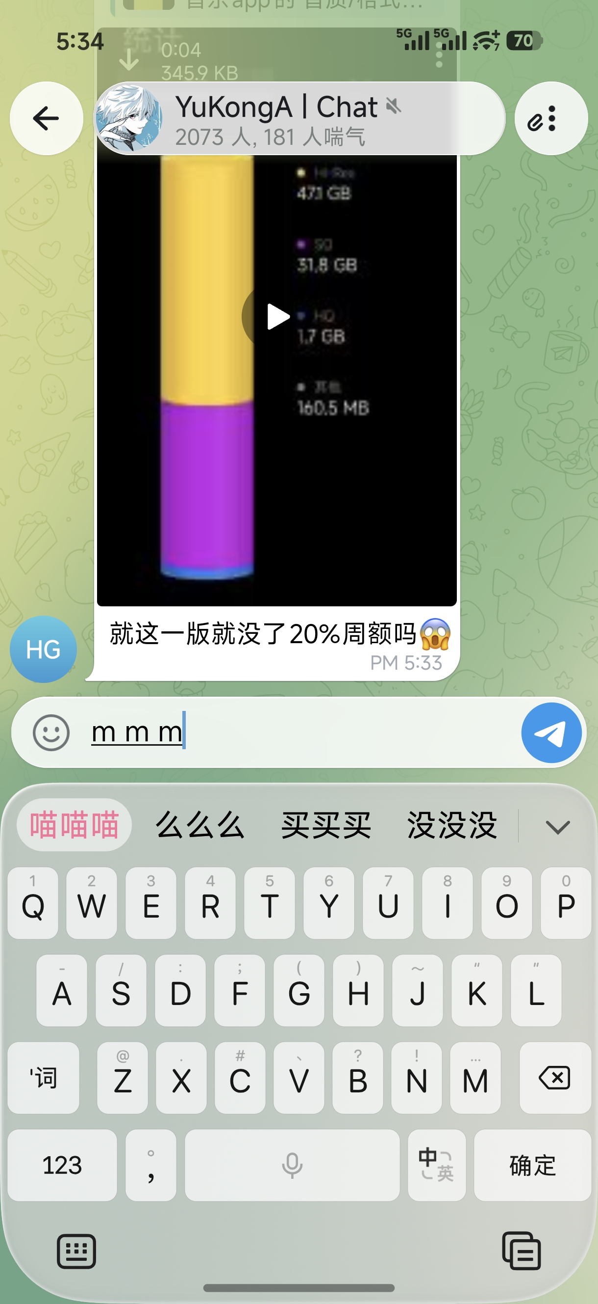 浅色模式