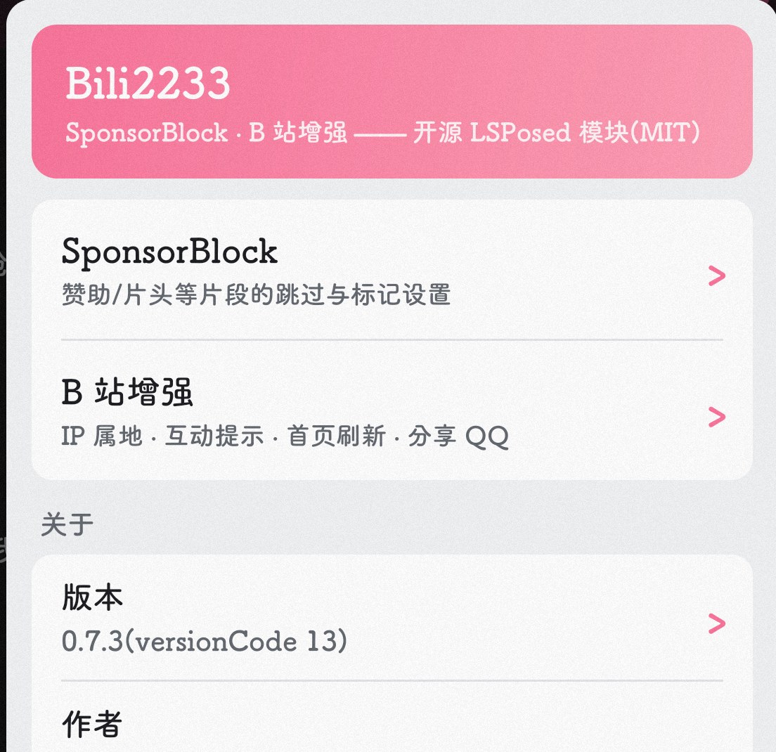 深色模式下的控制中心