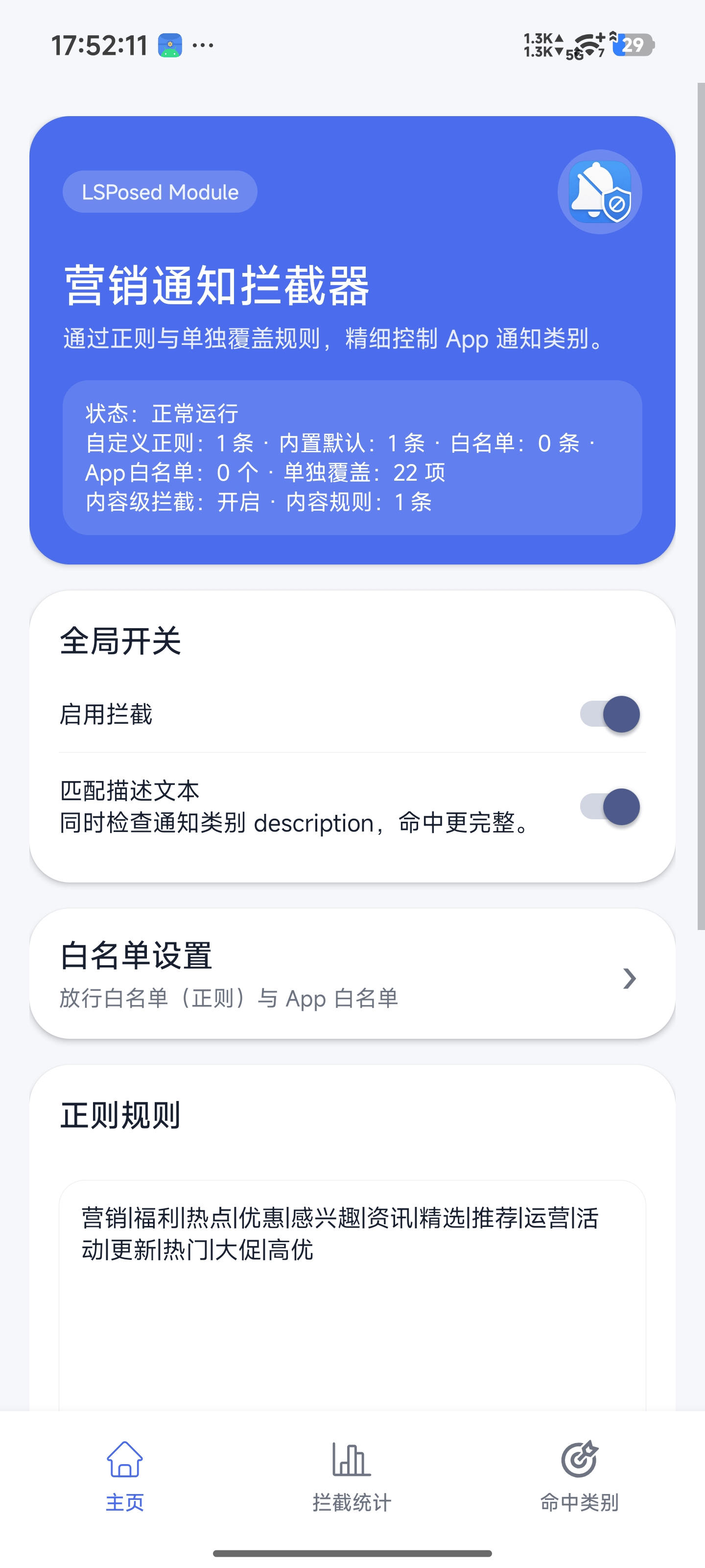 Home screen