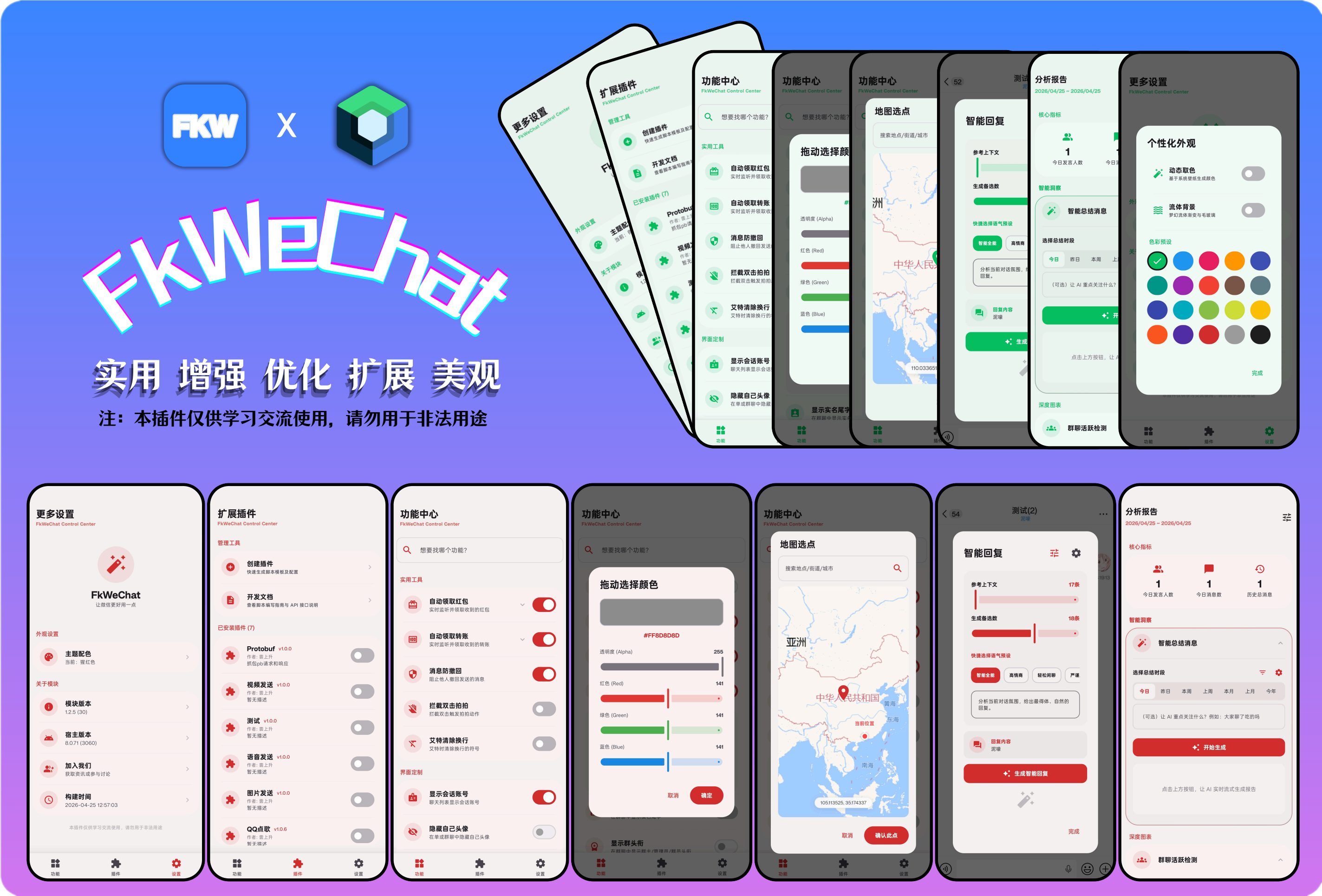 功能预览