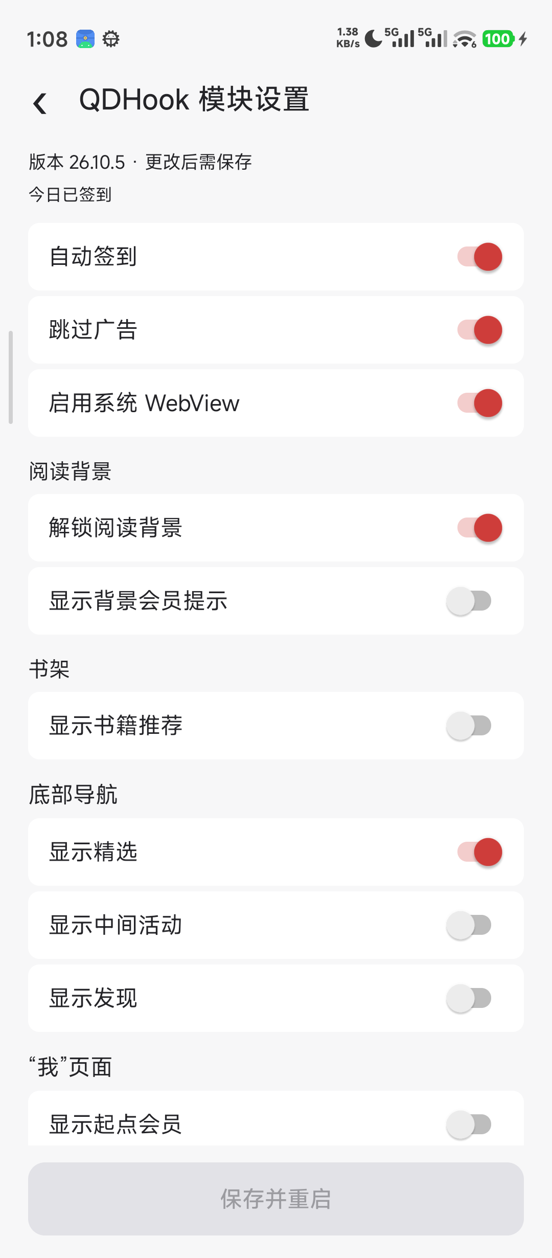 功能截图1