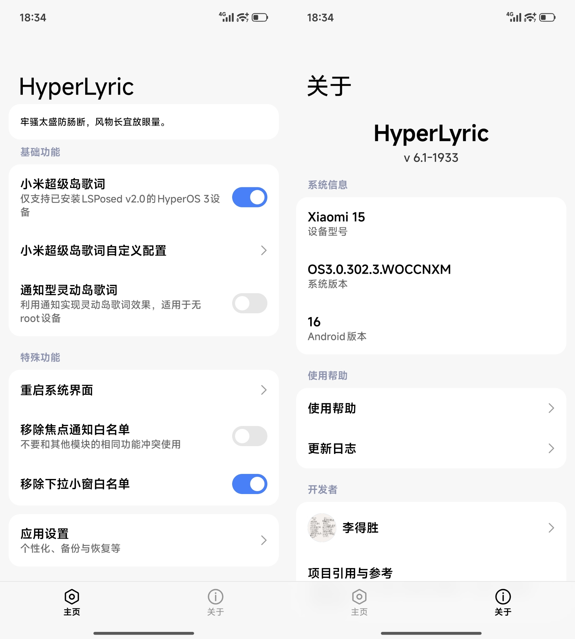 截图 001
