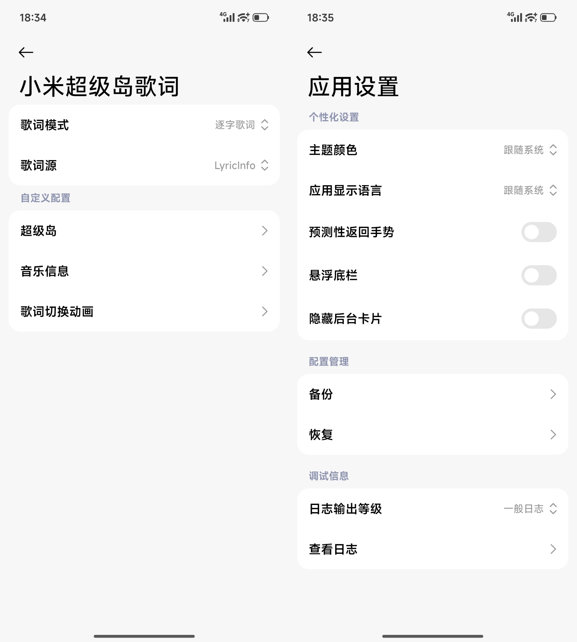 截图 002