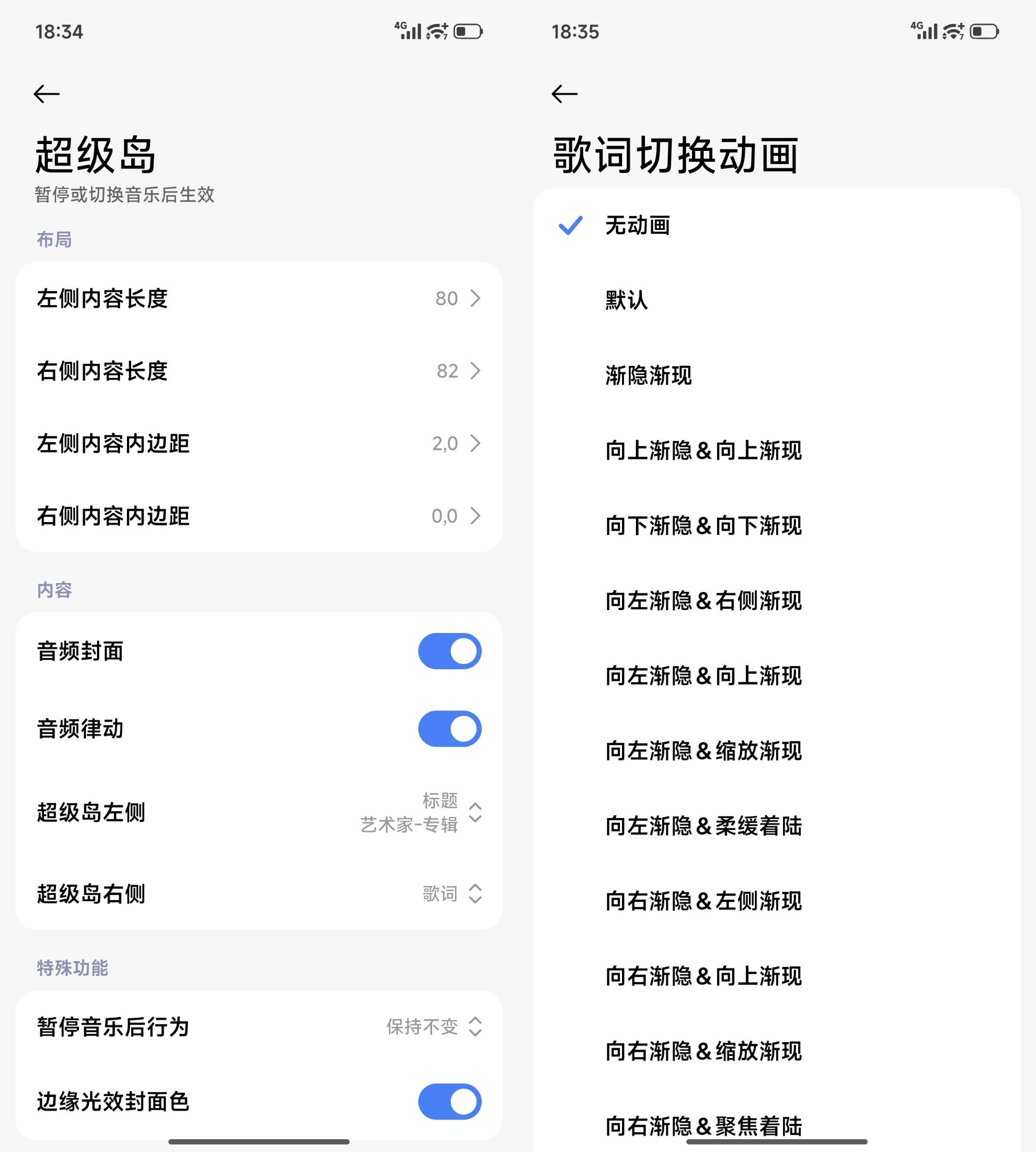截图 003