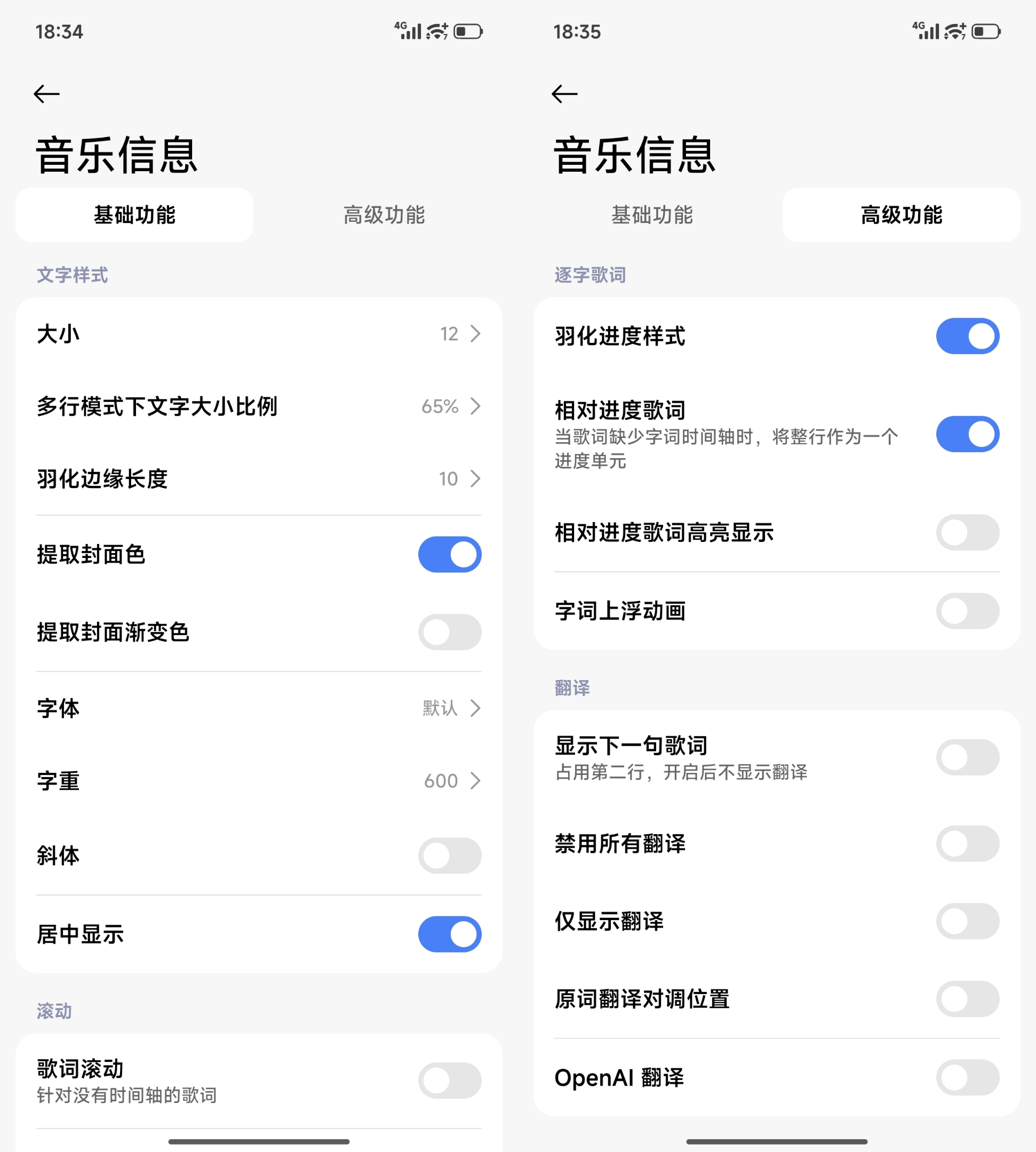 截图 004