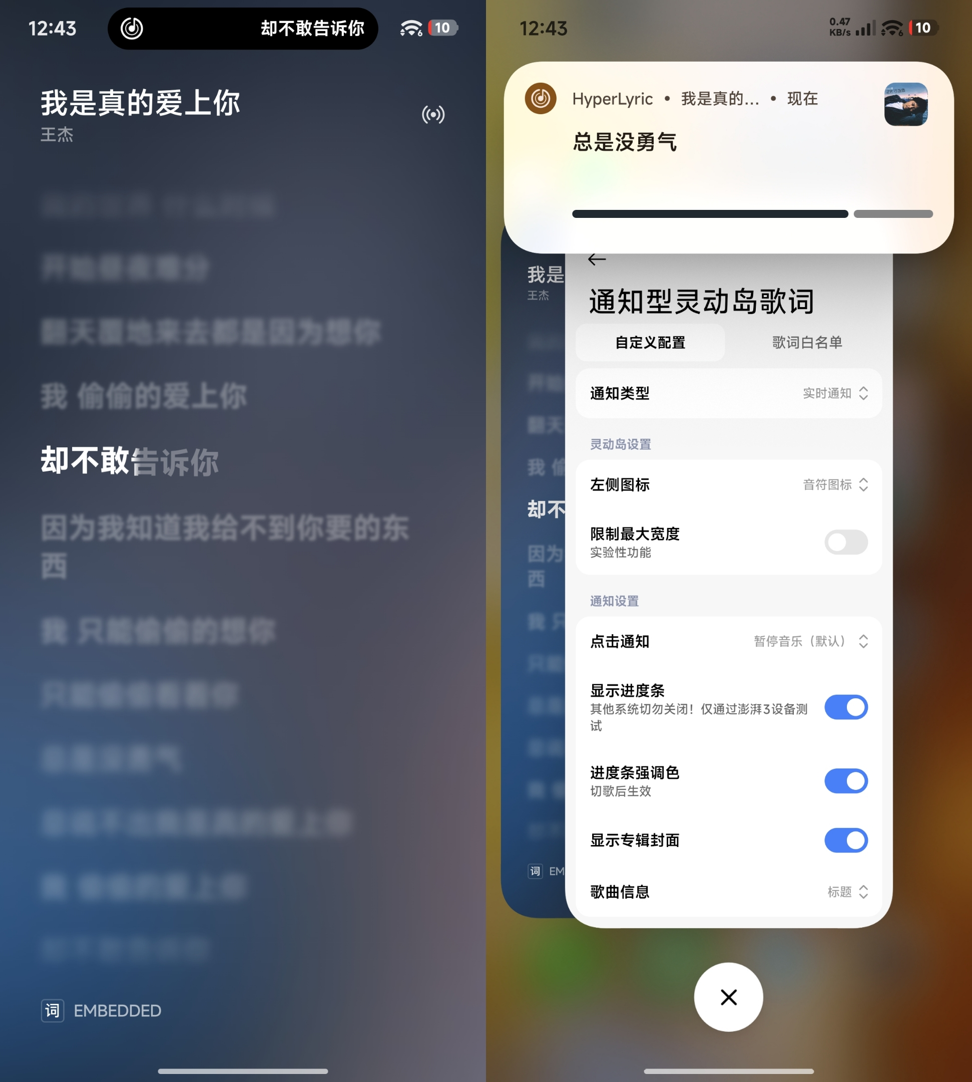 截图 006